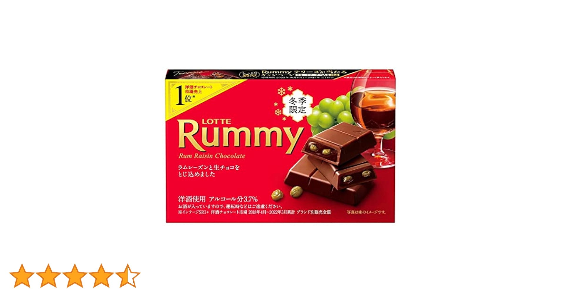 Amazon | ロッテ ラミー 3本×10個 | Lotte | ナッツチョコレート